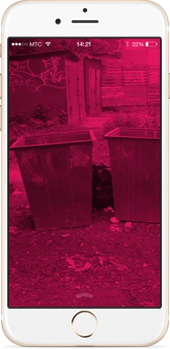 Яркий экран